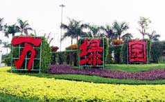 &#27431;&#23453;&#32593;&#39029;&#29256;&#30331;&#24405;&#20837;&#21475;&#45;&#27431;&#23453;&#111;&#110;&#108;&#105;&#110;&#101;&#40;&#20013;&#22269;&#41;