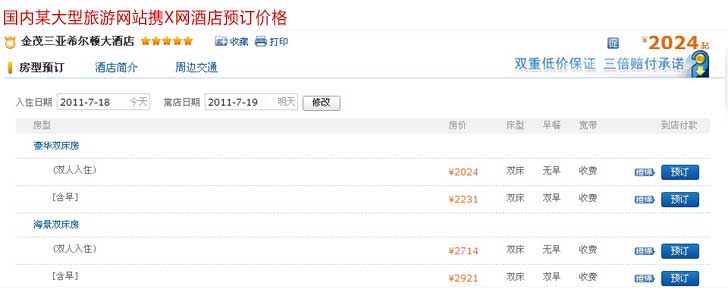 &#27431;&#23453;&#32593;&#39029;&#29256;&#30331;&#24405;&#20837;&#21475;&#45;&#27431;&#23453;&#111;&#110;&#108;&#105;&#110;&#101;&#40;&#20013;&#22269;&#41;
