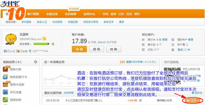 &#27431;&#23453;&#32593;&#39029;&#29256;&#30331;&#24405;&#20837;&#21475;&#45;&#27431;&#23453;&#111;&#110;&#108;&#105;&#110;&#101;&#40;&#20013;&#22269;&#41;