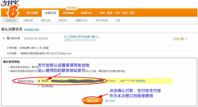 &#27431;&#23453;&#32593;&#39029;&#29256;&#30331;&#24405;&#20837;&#21475;&#45;&#27431;&#23453;&#111;&#110;&#108;&#105;&#110;&#101;&#40;&#20013;&#22269;&#41;