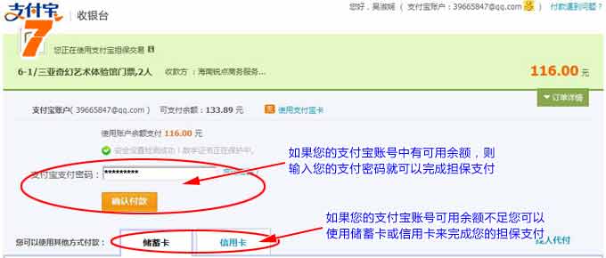 &#27431;&#23453;&#32593;&#39029;&#29256;&#30331;&#24405;&#20837;&#21475;&#45;&#27431;&#23453;&#111;&#110;&#108;&#105;&#110;&#101;&#40;&#20013;&#22269;&#41;