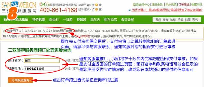 &#27431;&#23453;&#32593;&#39029;&#29256;&#30331;&#24405;&#20837;&#21475;&#45;&#27431;&#23453;&#111;&#110;&#108;&#105;&#110;&#101;&#40;&#20013;&#22269;&#41;