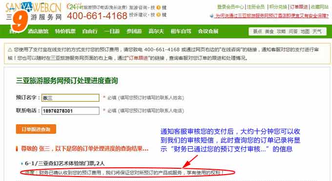 &#27431;&#23453;&#32593;&#39029;&#29256;&#30331;&#24405;&#20837;&#21475;&#45;&#27431;&#23453;&#111;&#110;&#108;&#105;&#110;&#101;&#40;&#20013;&#22269;&#41;